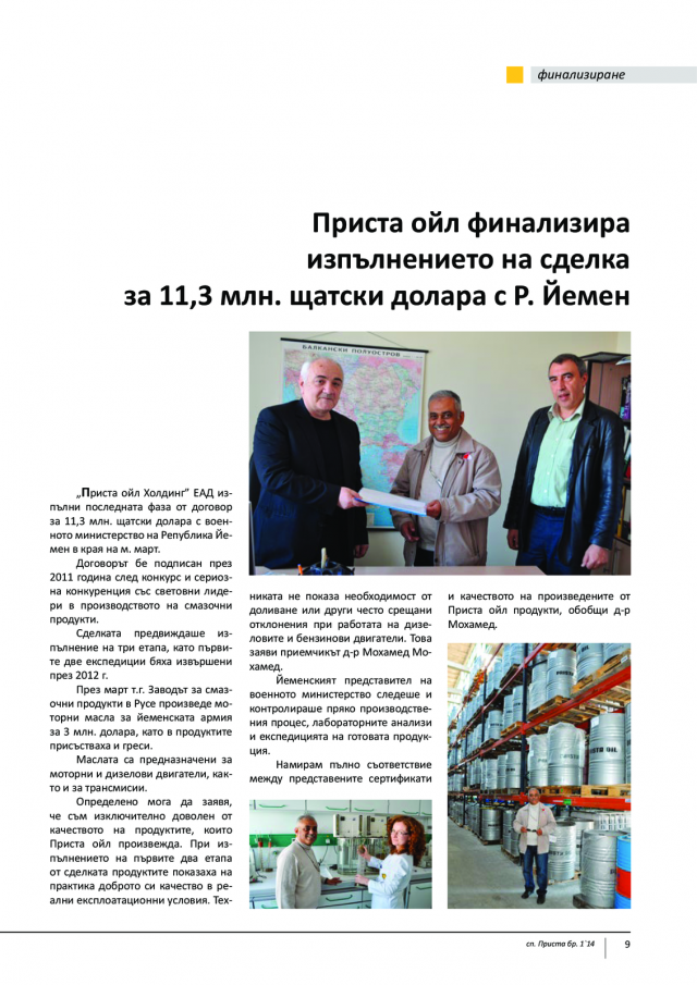 magazine-46-08.png