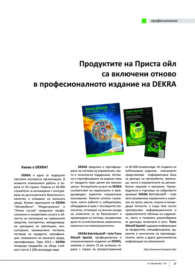 magazine-46-14.png