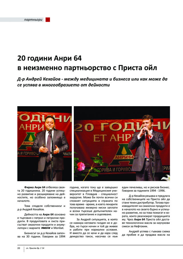 magazine-46-19.png