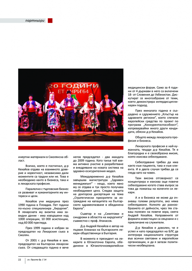 magazine-46-21.png