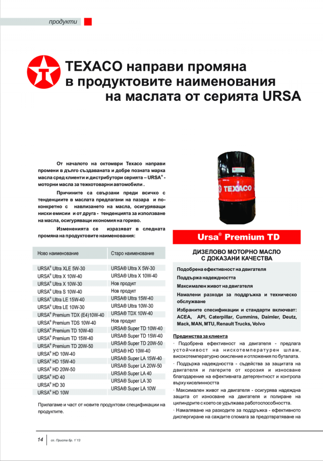 magazine-48-13.png