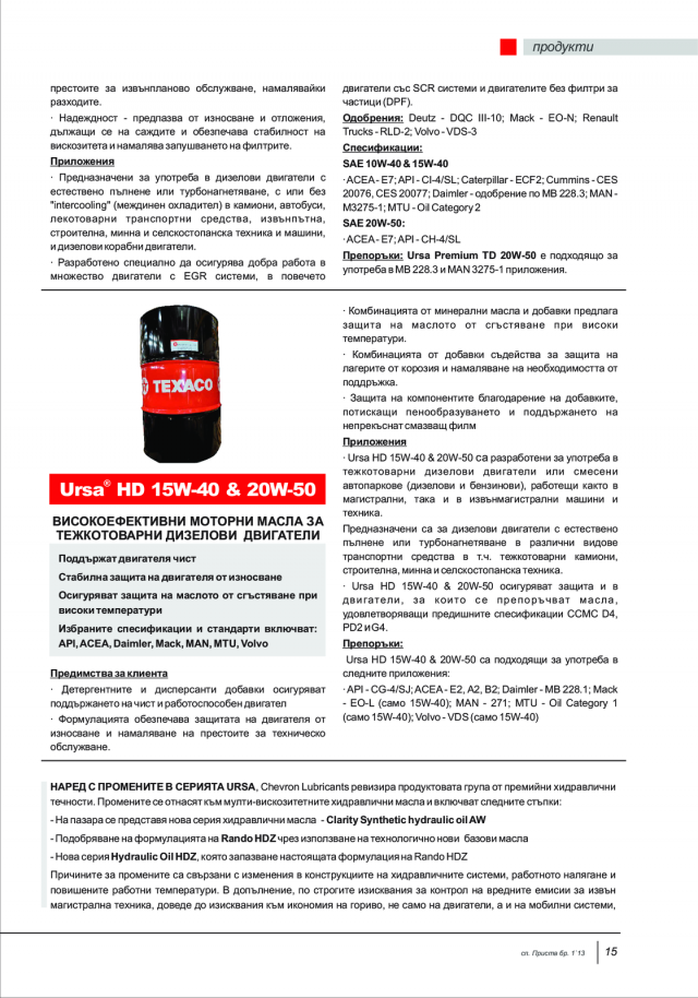 magazine-48-14.png