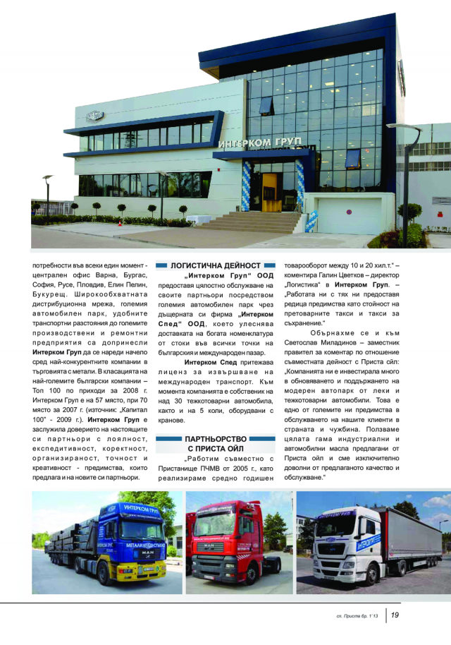 magazine-48-18.png
