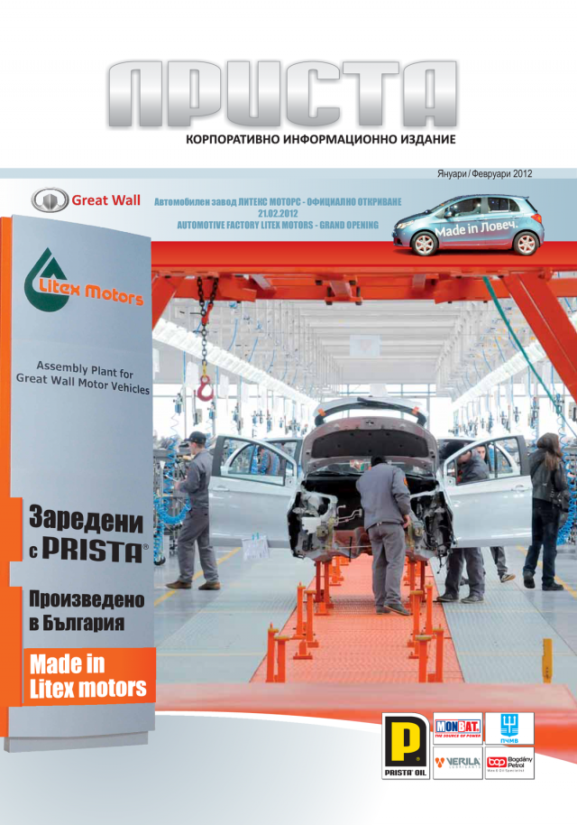 magazine-49-00.png