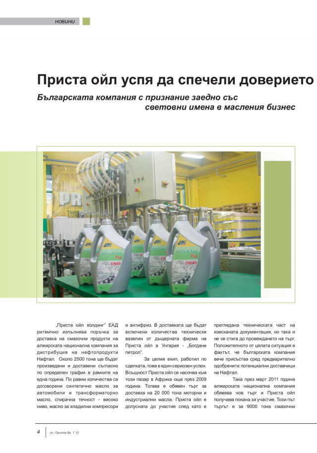 magazine-49-03.png