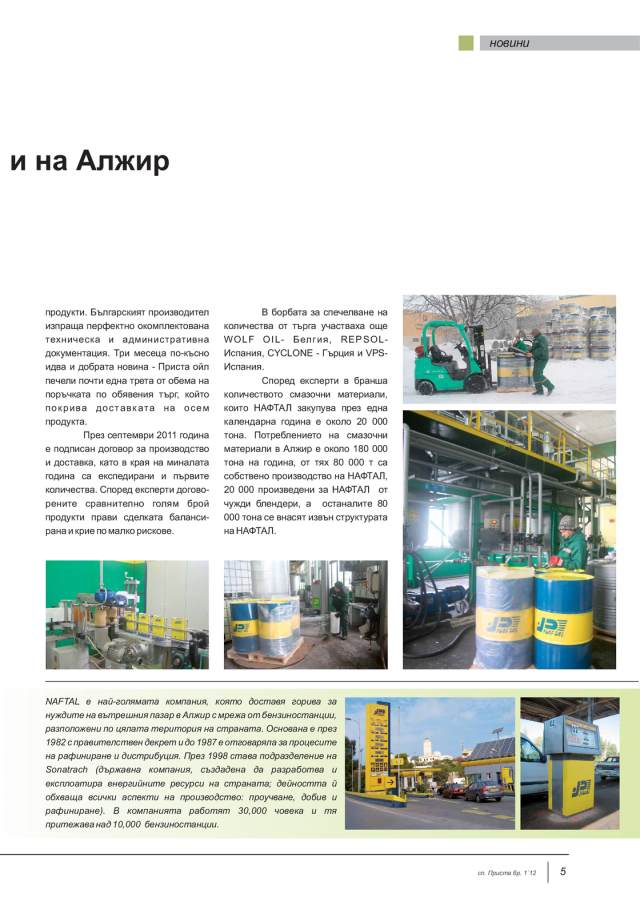 magazine-49-04.png