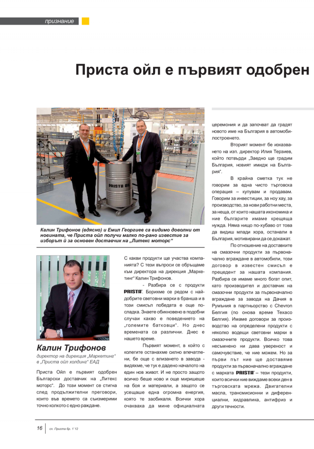 magazine-49-15.png
