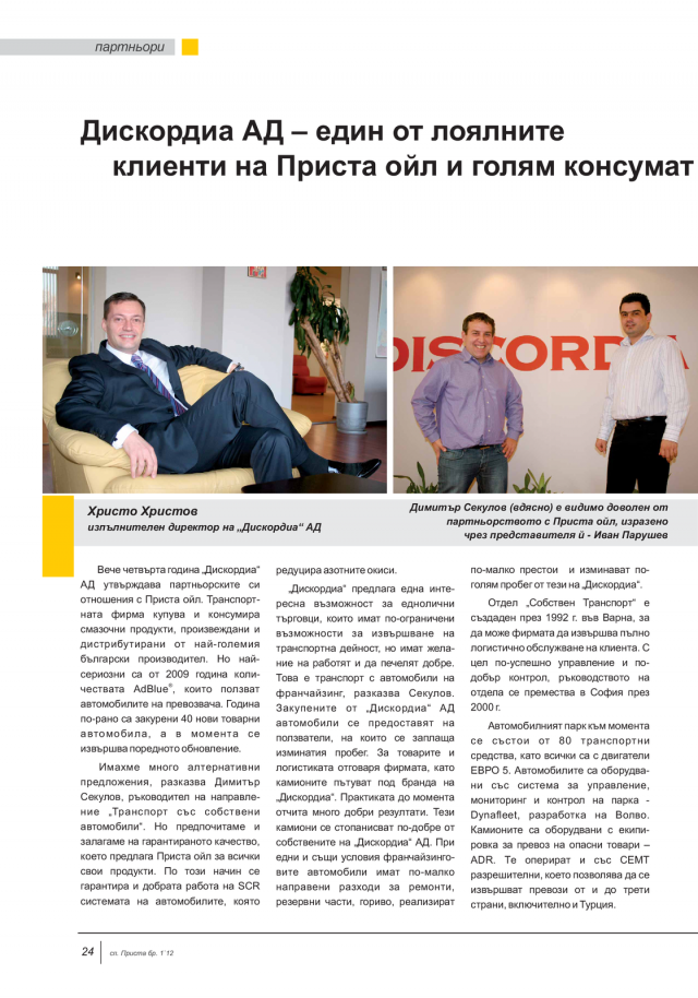 magazine-49-23.png