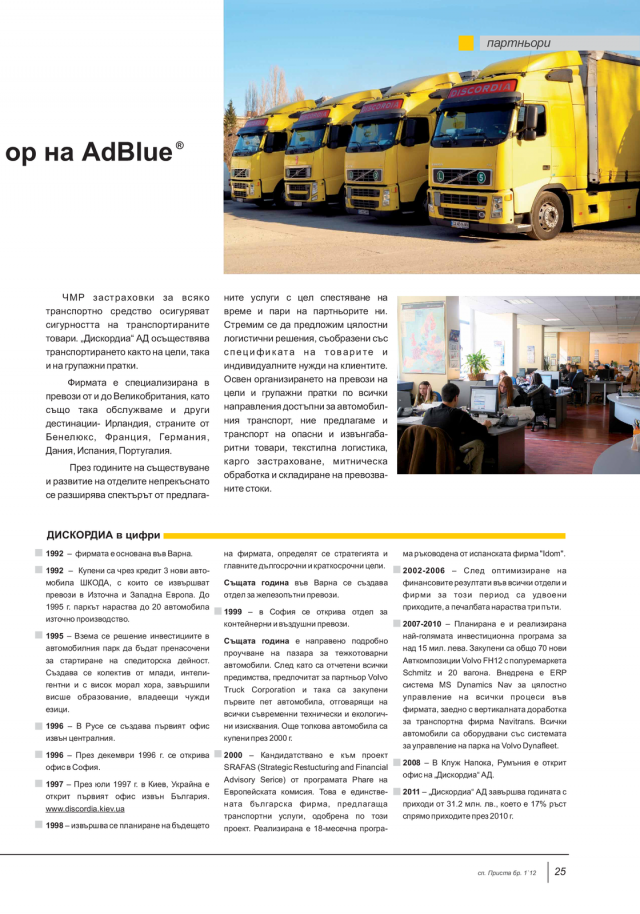 magazine-49-24.png