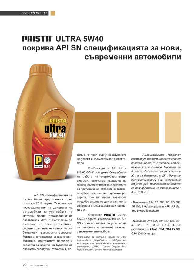 magazine-49-25.png
