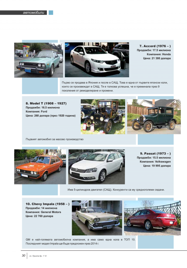 magazine-49-29.png