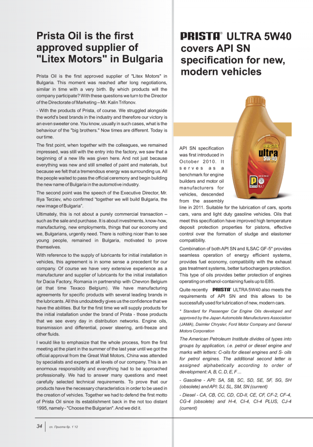 magazine-49-33.png
