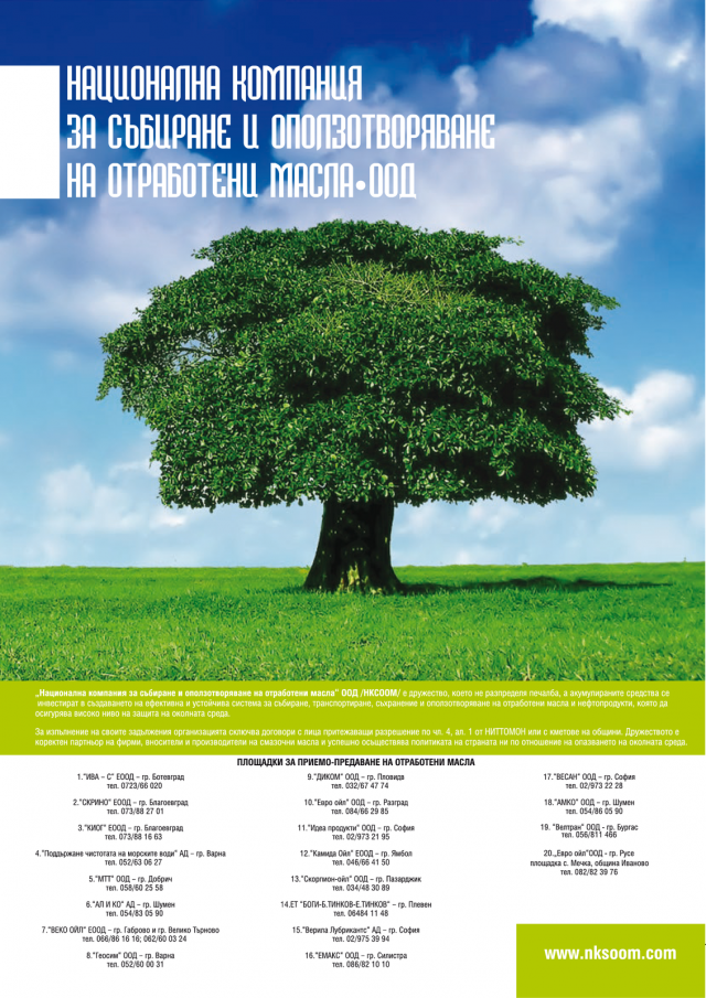 magazine-52-33.png